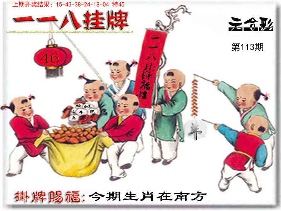 2025正版资料下载，如何安全获取优质资源AMD5600参数